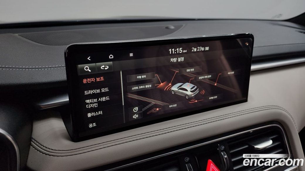 Genesis G70 Gasoline 2.0T 2WD, 2023
