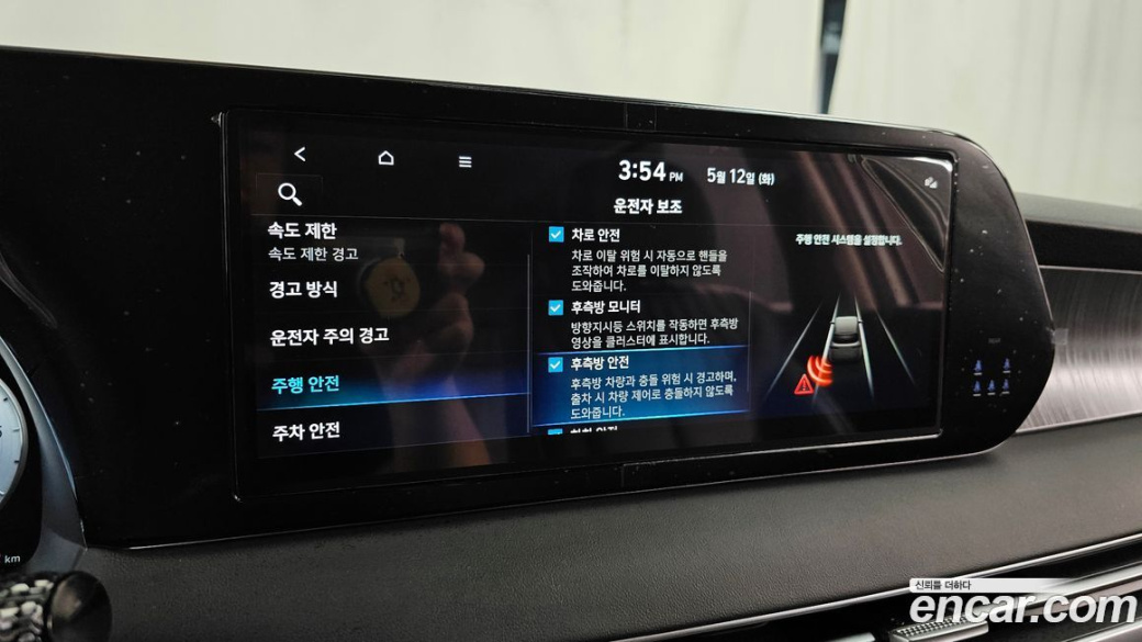 Hyundai Palisade Diesel 2.2 2WD, 2024