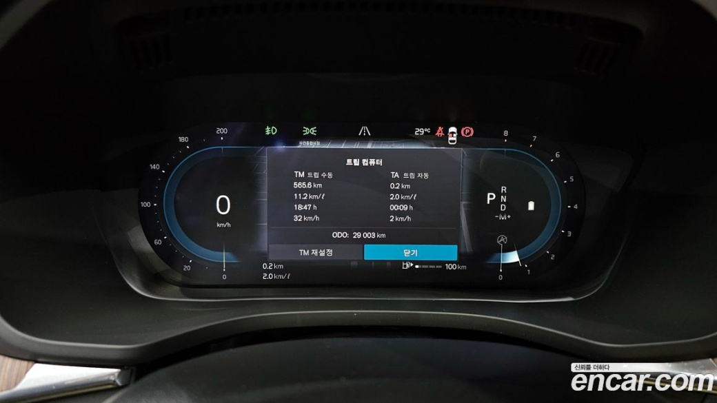 Volvo XC60 B5 Inscription, 2022