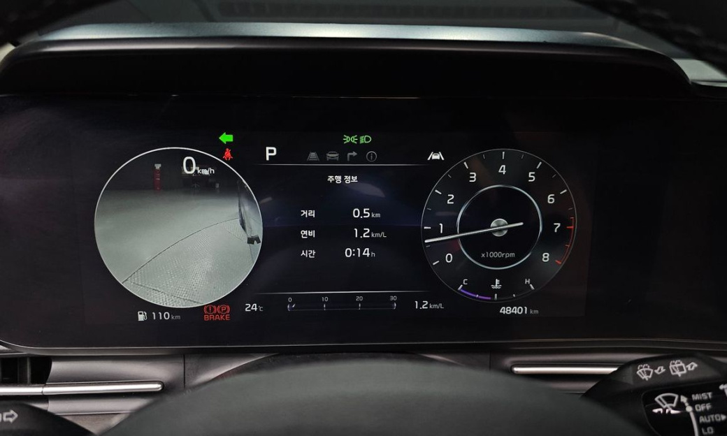 Kia Carnival 7-Seater Signature, 2023