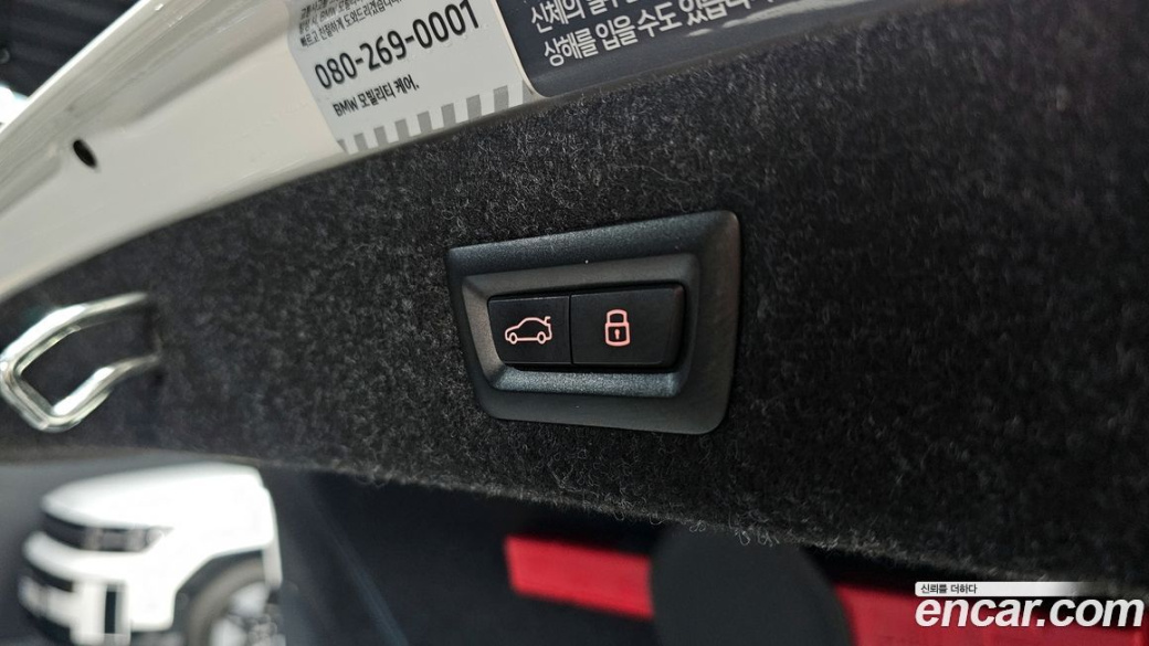 BMW 5-Series 530i xDrive M Sport Package, 2023