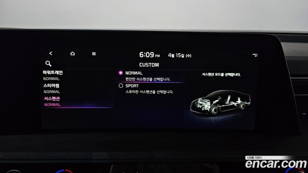 Kia K8 2.5 Gasoline 2WD, 2023