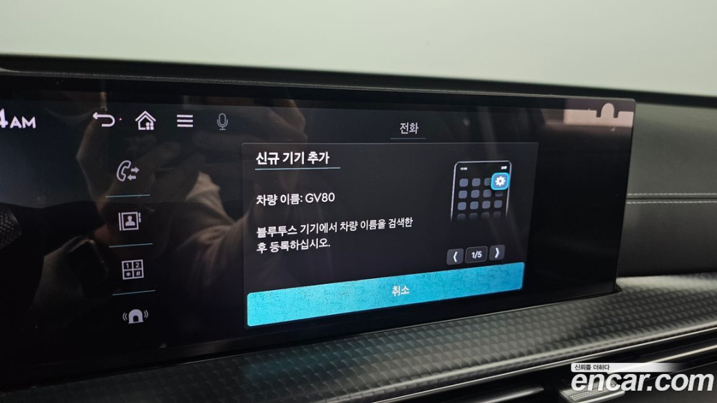 Genesis GV80 2.5T Gasoline AWD, 2024