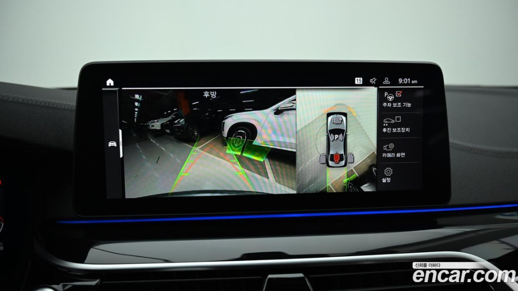 BMW 5-Series 530i M Sport Package, 2023
