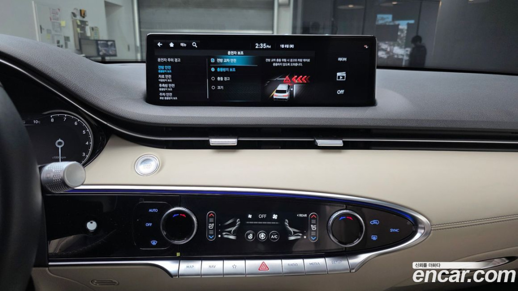 Genesis GV70 2.5T Gasoline 2WD, 2023