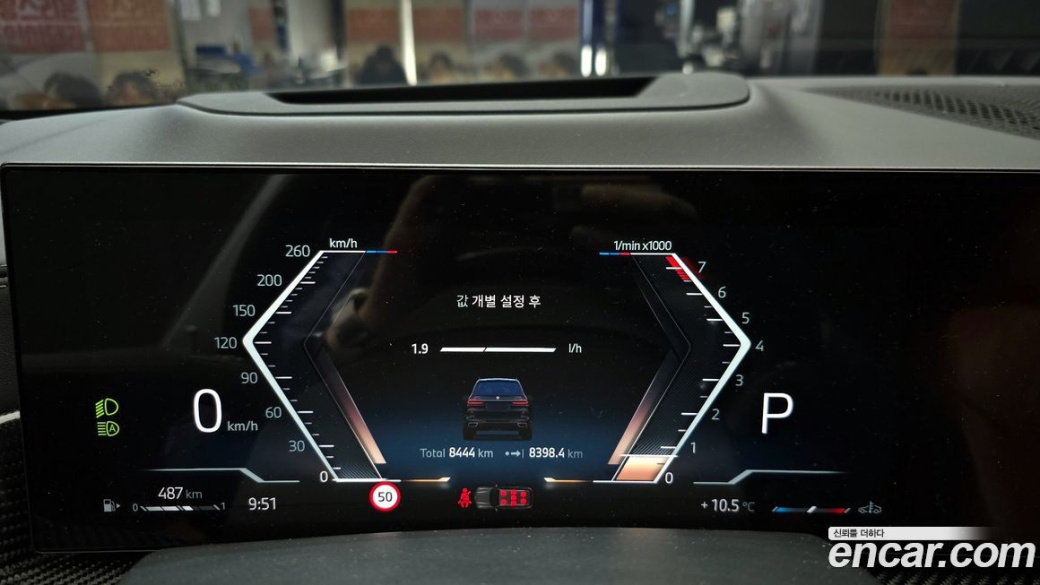 BMW X7 xDrive 40i M Sport 7STR, 2025