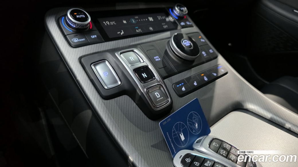 Hyundai Palisade Diesel 2.2 2WD, 2023