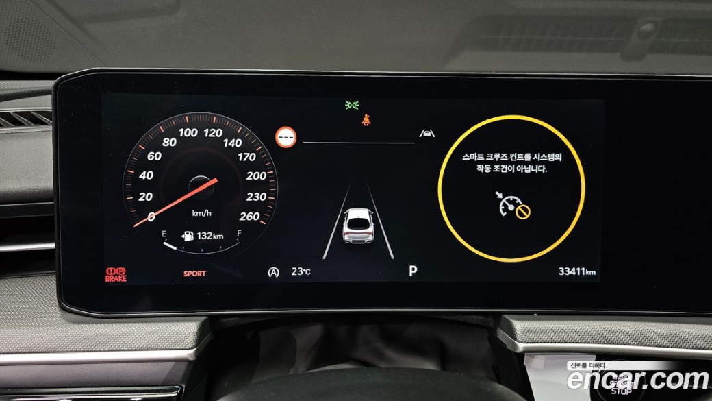 Kia K5 2.0, 2024