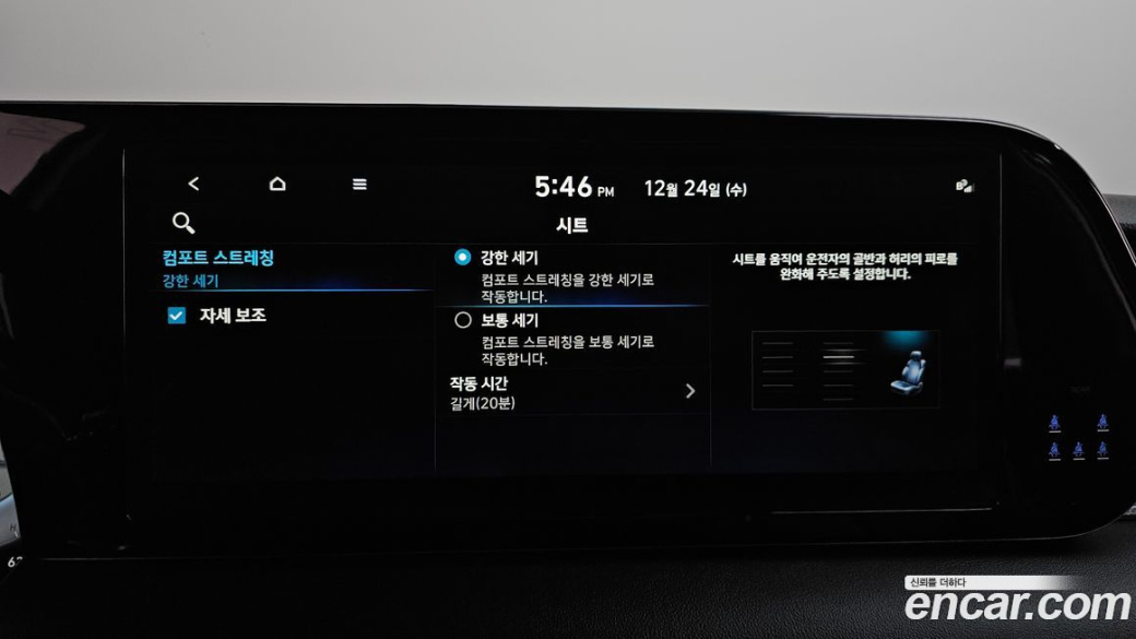 Hyundai Palisade Diesel 2.2 4WD, 2024