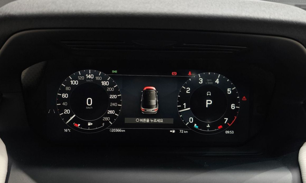 Land Rover Discovery Sport P250 Dynamic SE, 2025