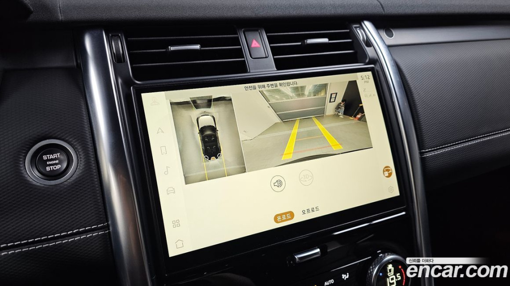 Land Rover Discovery P360 R-Dynamic SE, 2022