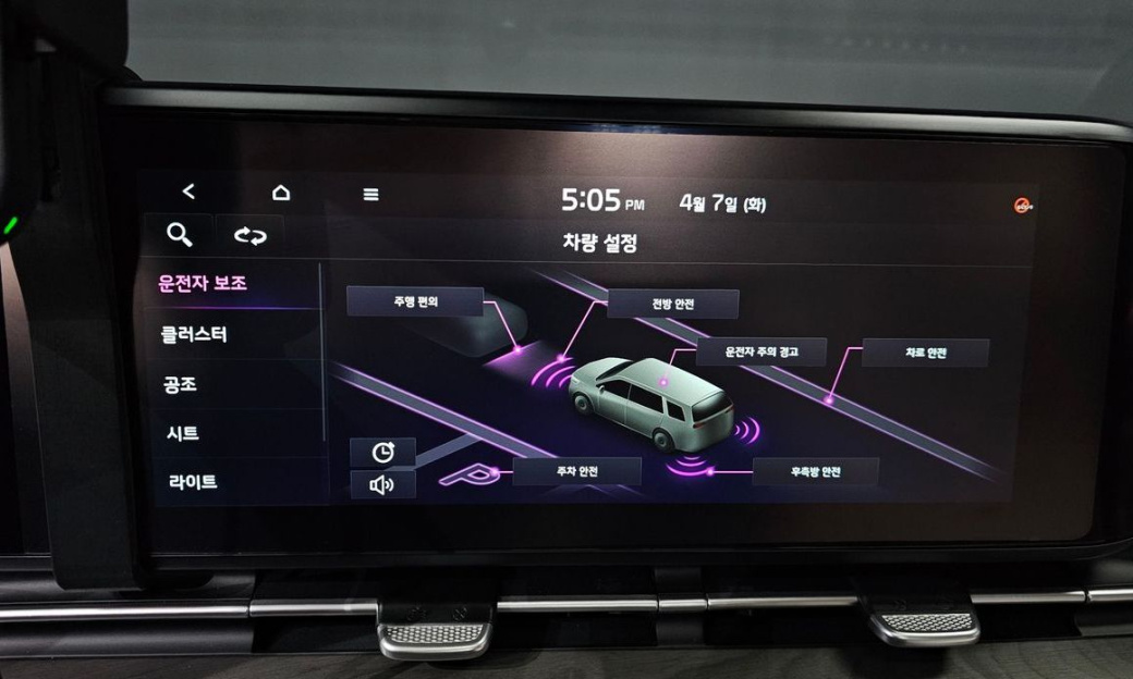 Kia Carnival 9-Seater Signature, 2023