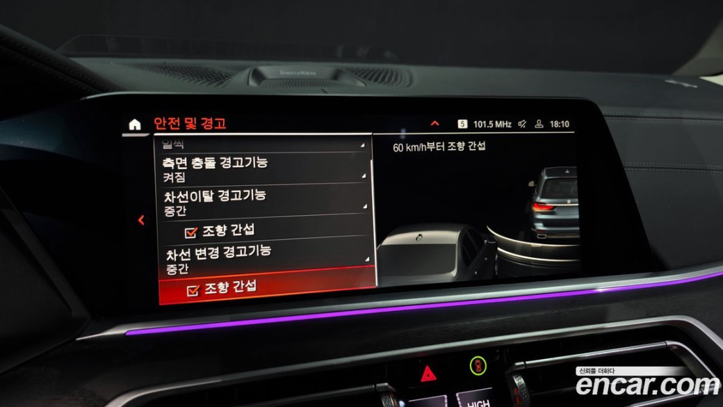 BMW X7 xDrive 40d Design Pure Excellence 6-Seater, 2021