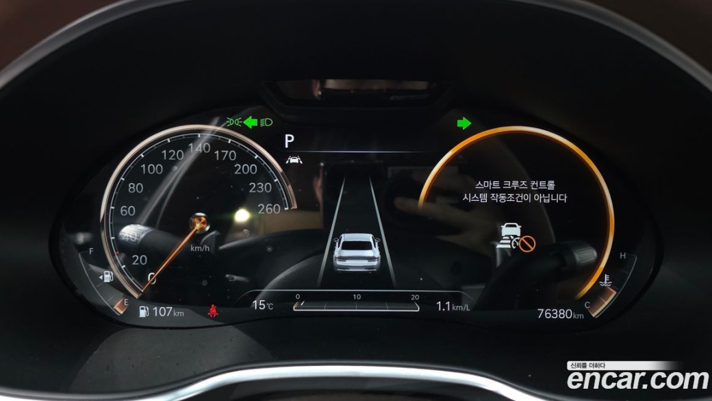 Genesis G80 Gasoline 2.5 Turbo 2WD, 2021