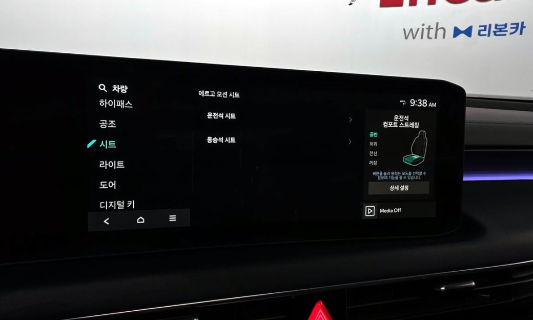 Kia K8 2.5 Gasoline 2WD, 2025