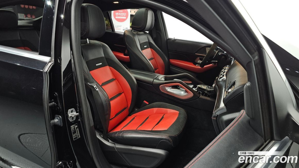 Mercedes-Benz GLE-Class AMG GLE53 4MATIC+ Coupe, 2021