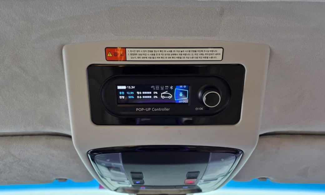 Hyundai Staria 2WD Camping Car, 2024