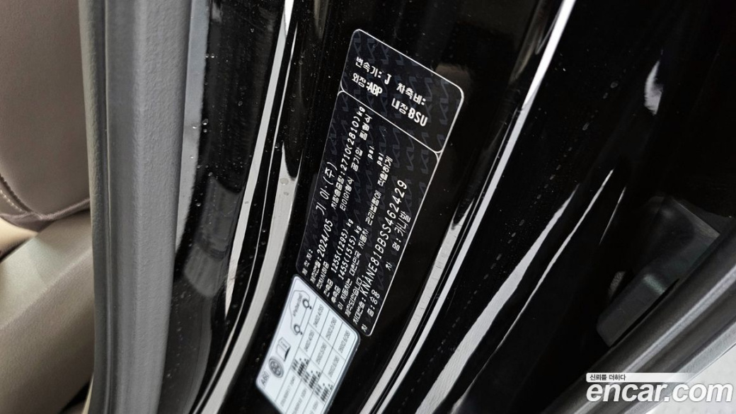 Kia Carnival 9-Seater Gravity, 2025