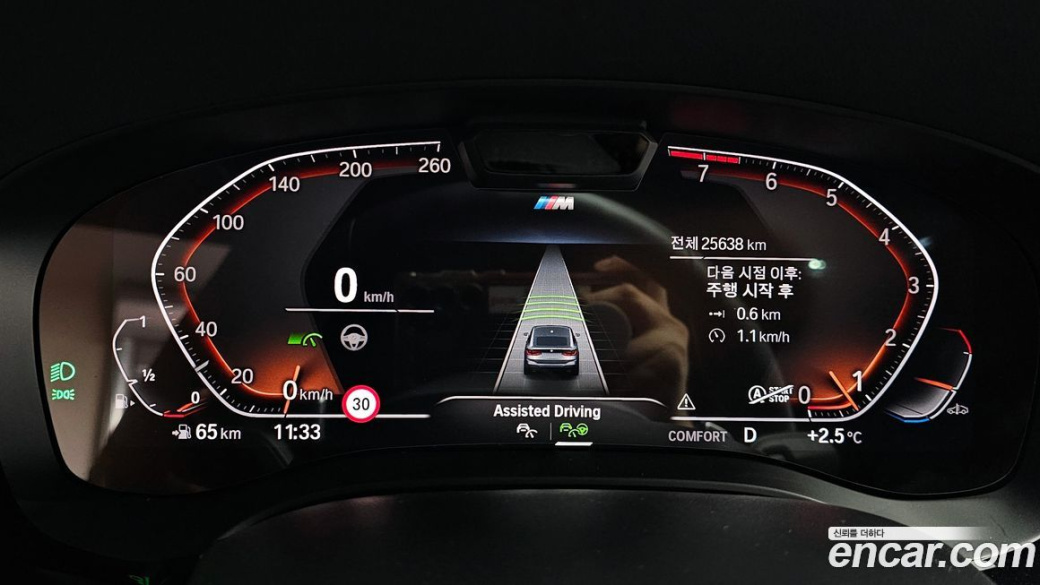 BMW Gran Turismo 640i xDrive M Sport, 2022
