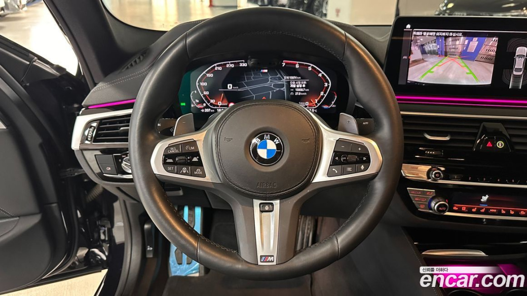 BMW 5-Series 530i xDrive M Sport Package, 2023