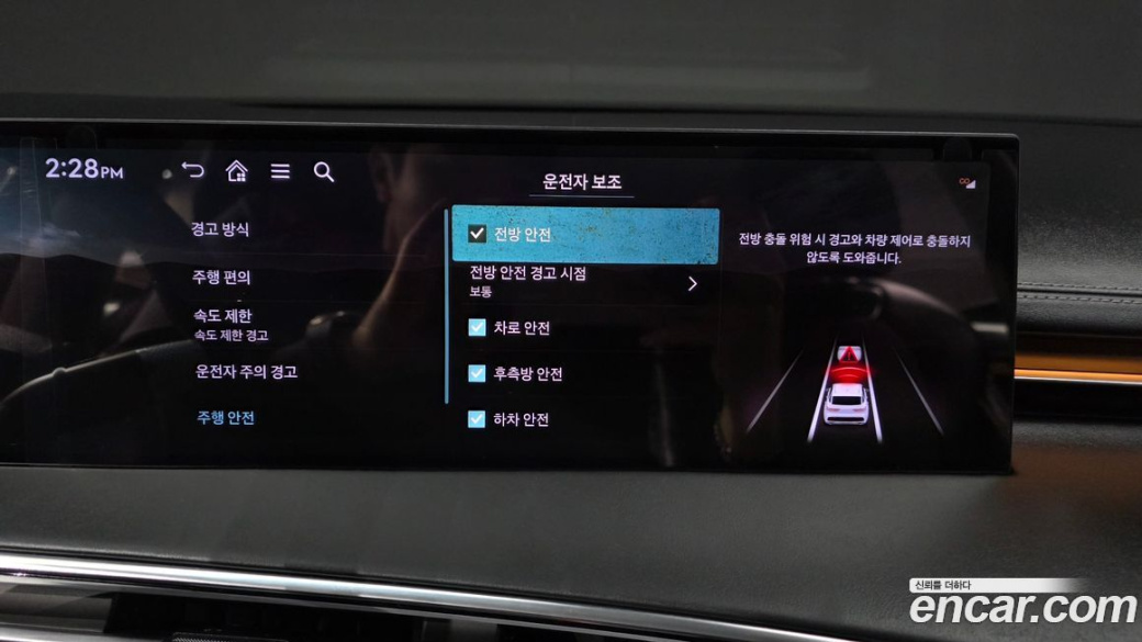 Genesis GV70 2.5T Gasoline AWD, 2025