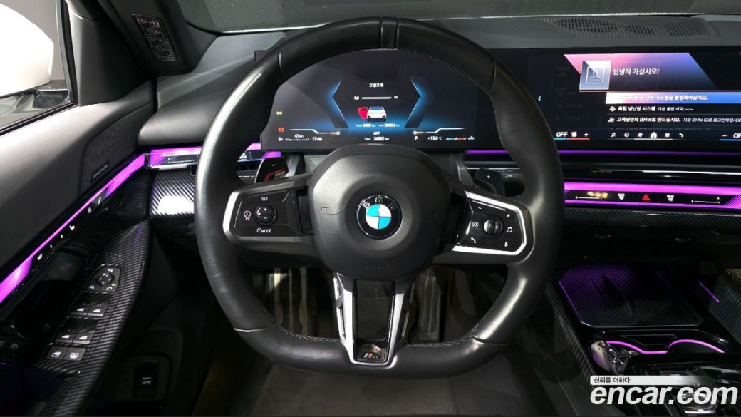 BMW 5-Series 530i xDrive M Sport, 2024