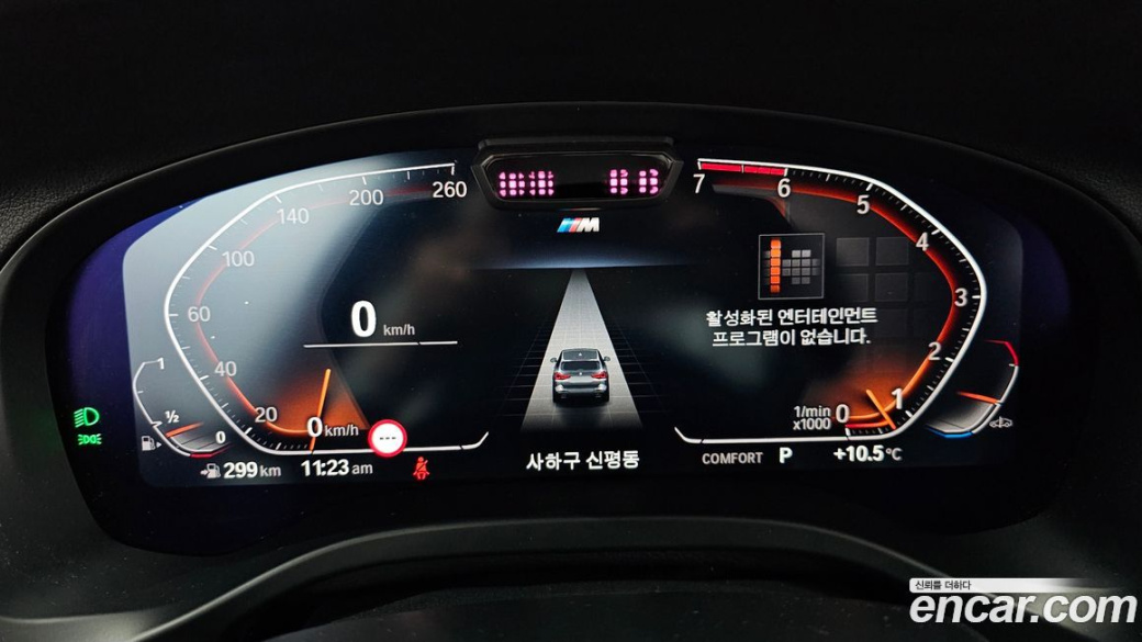 BMW X3 xDrive 20i M Sport, 2022