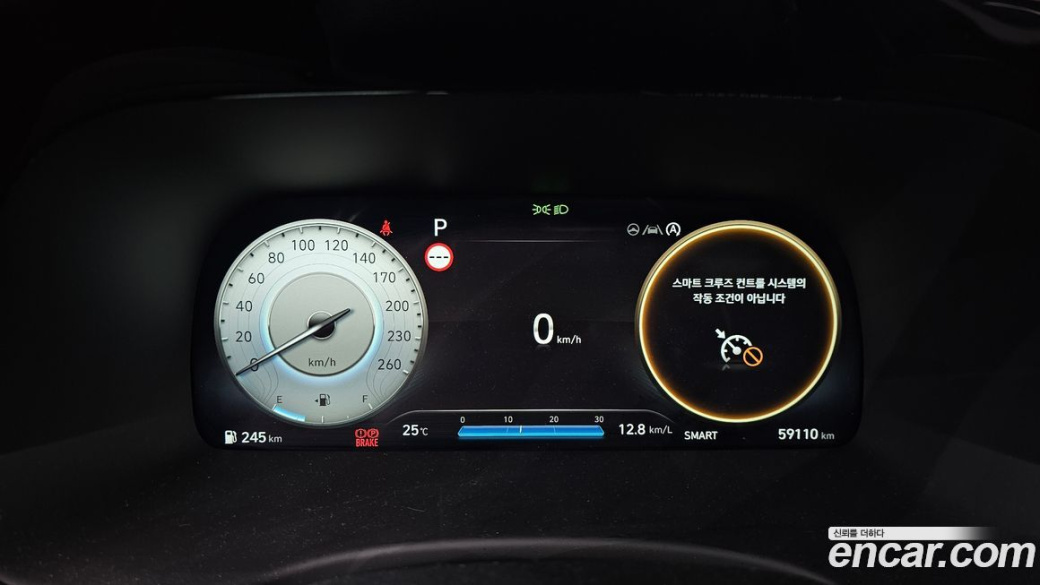 Hyundai Palisade Diesel 2.2 4WD, 2023