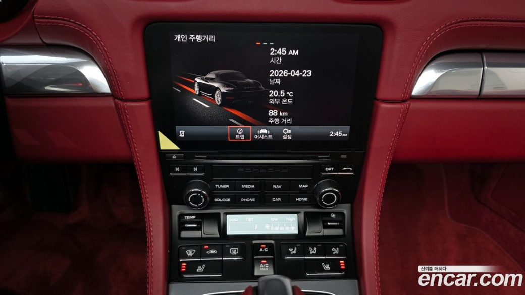Porsche 718 2.0, 2022