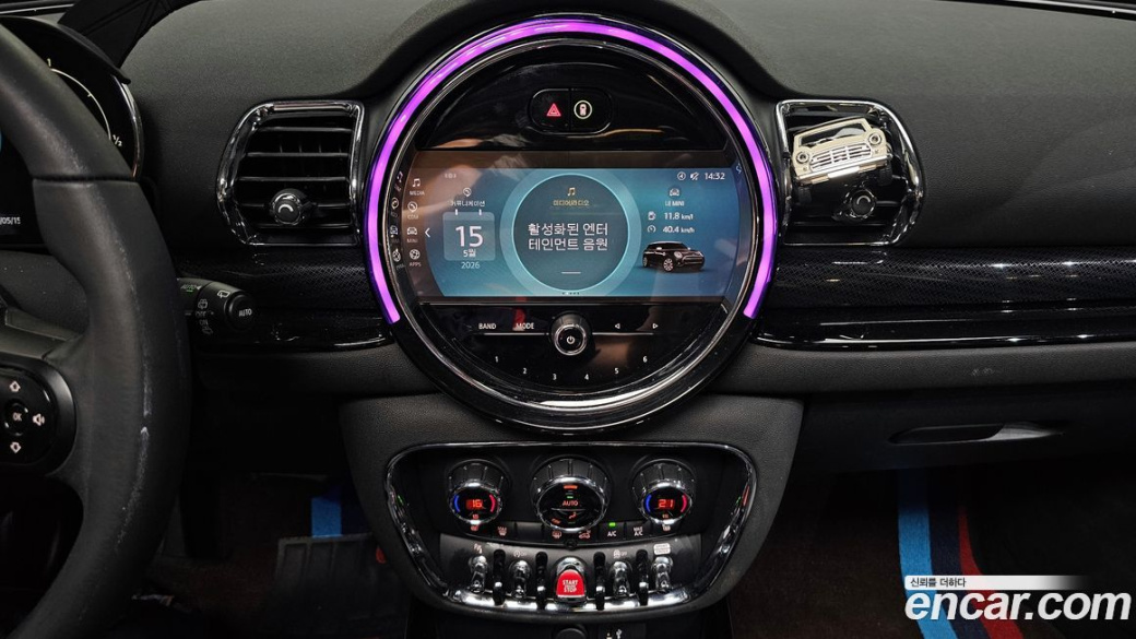 Mini Clubman Classic, 2023