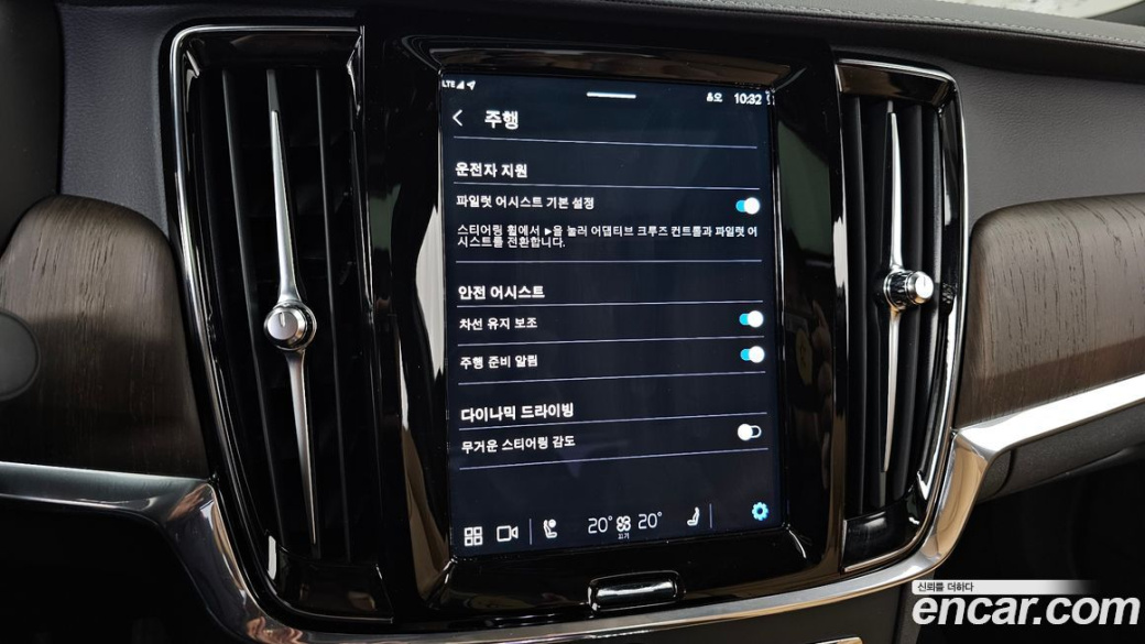 Volvo S90 B6 AWD Ultimate Bright, 2023