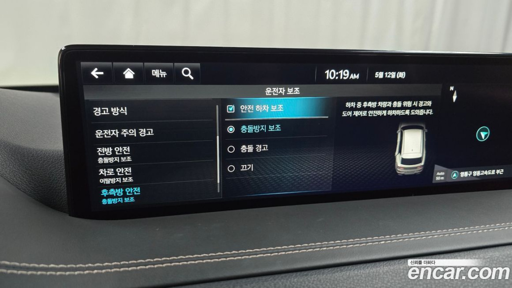Genesis GV80 2.5T Gasoline 2WD, 2023