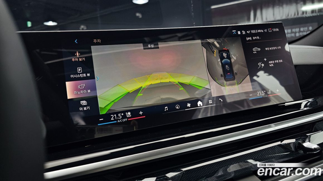 BMW X6 xDrive40i M Sport, 2026