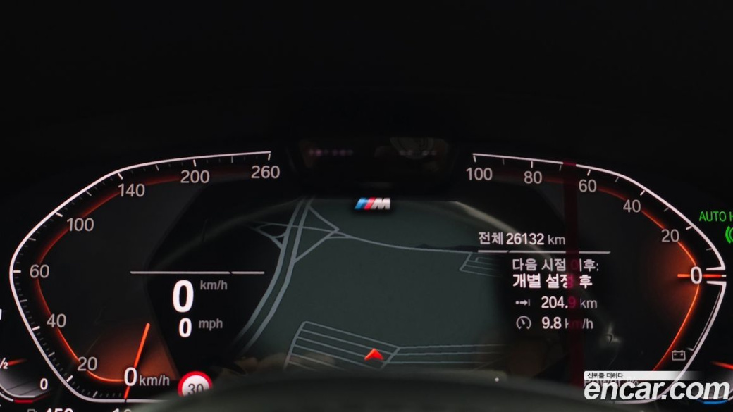 BMW 5-Series 523d xDrive M Sport, 2023