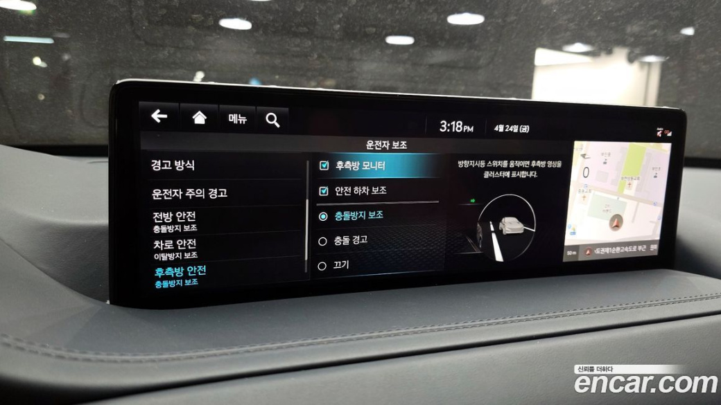 Genesis GV80 2.5T Gasoline 2WD, 2023
