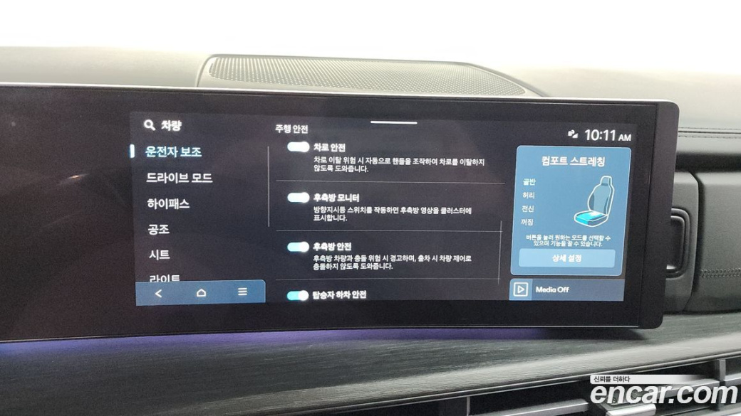 Hyundai Santafe Gasoline 2.5T 2WD, 2024