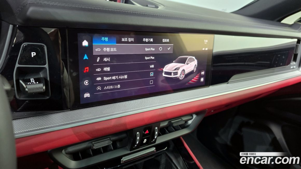 Porsche Cayenne 3.0 Coupe, 2025