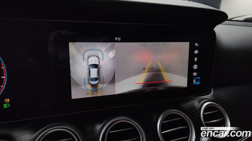 Mercedes-Benz E-Class E250 Avantgarde, 2023
