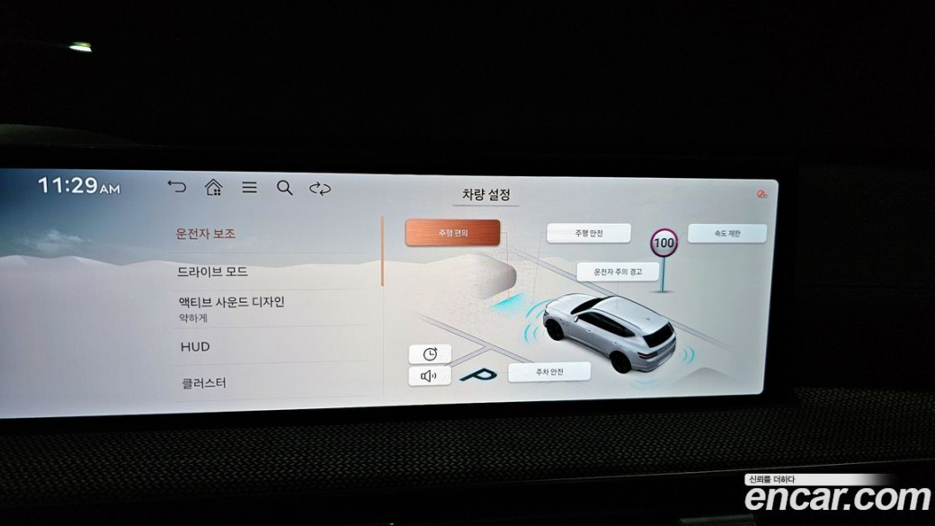Genesis GV80 2.5T Gasoline AWD, 2024