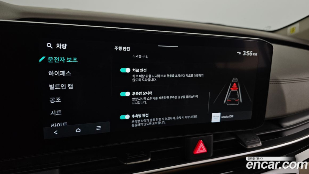Kia Carnival 9-Seater Signature, 2024