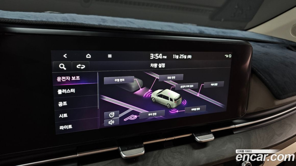 Kia Carnival 9-Seater Hi-Limousine(Special Vehicle), 2022