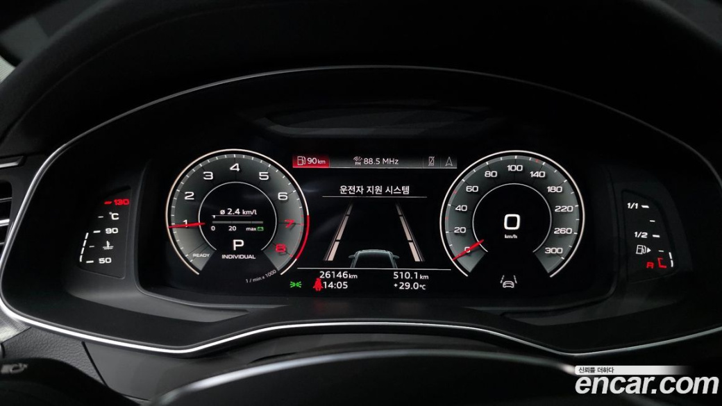 Audi A6 45 TFSI, 2023