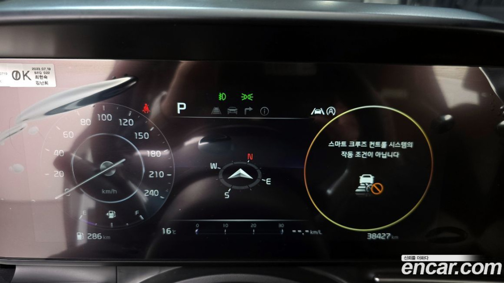 Kia Carnival 9-Seater Signature, 2023