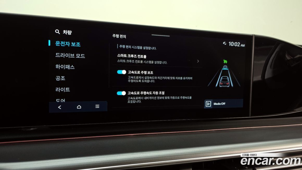 Hyundai Grandeur 2,5 Gasoline 2WD, 2023