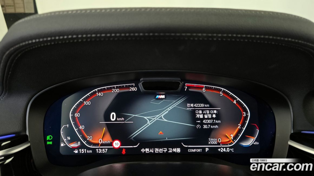 BMW 5-Series 530i M Sport Package, 2023