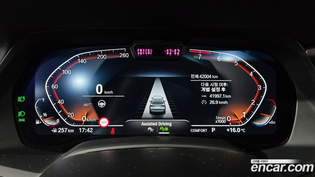 BMW X5 xDrive 40i xLine, 2023