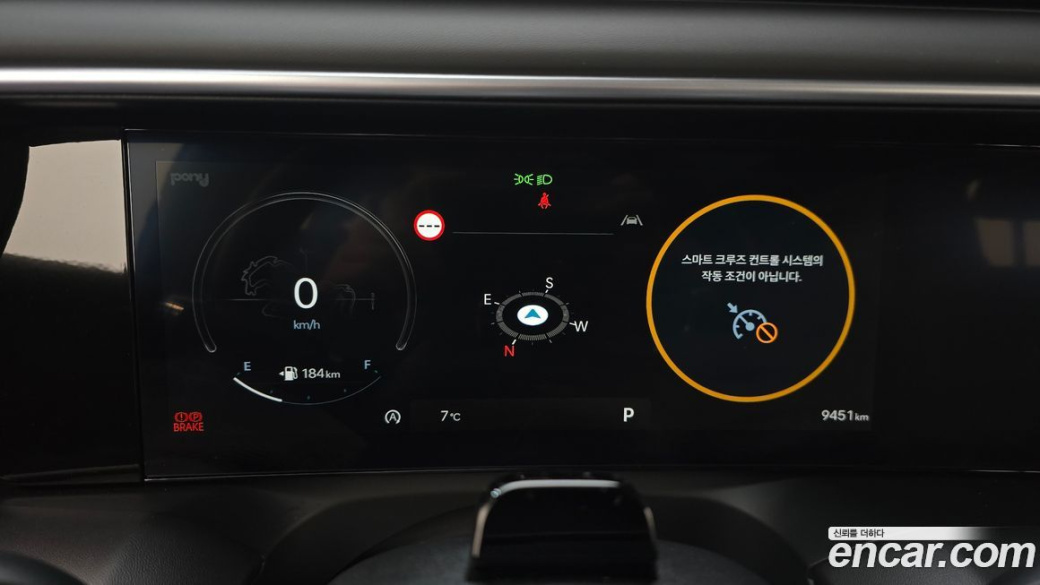 Hyundai Palisade Gasoline 2.5T 2WD 7-Seater, 2026