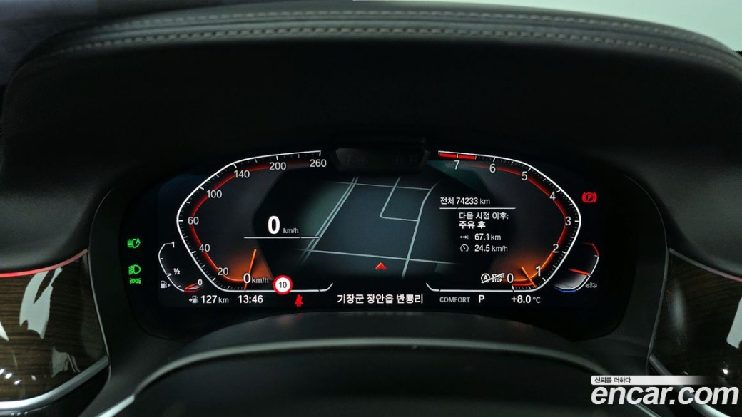 BMW 7-Series 740i Design Pure Excellence, 2022