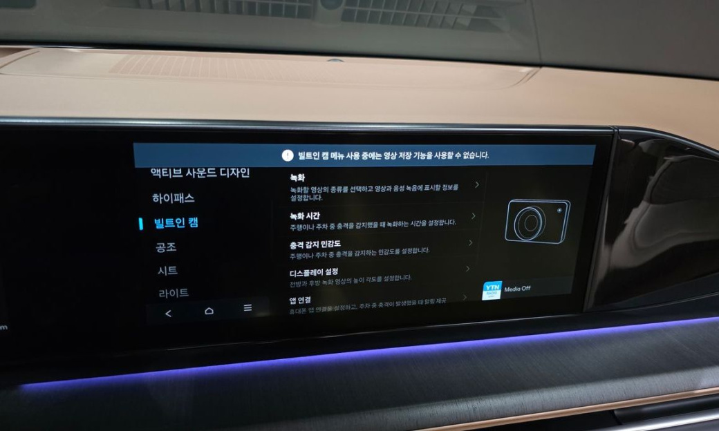 Hyundai Grandeur 2,5 Gasoline 2WD, 2023