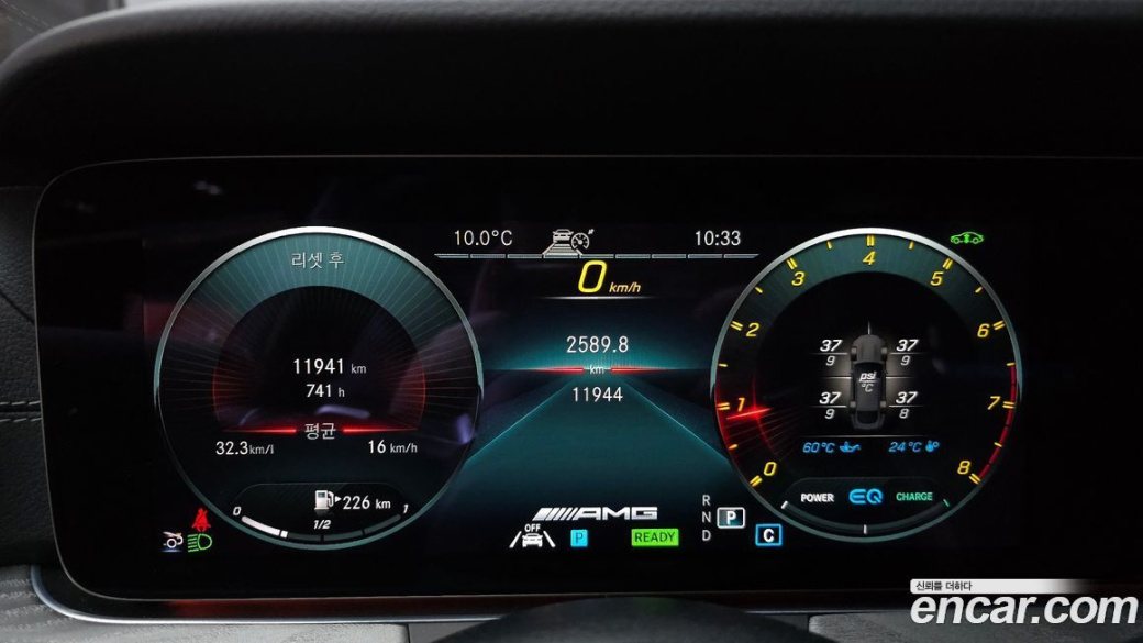 Mercedes-Benz AMG GT 4Door 43 4MATIC+, 2023